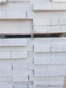 图片 品牌 生产供应商厂家 衡阳县井头镇隆发石材加工店