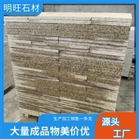 【黄锈石】_黄锈石价格-搜了网黄锈石产品搜索