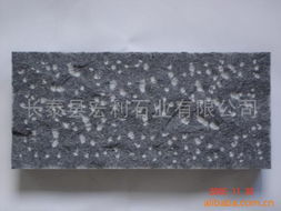 长泰县宏利石业