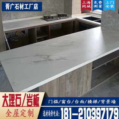 人造大理石当前网购流行产品