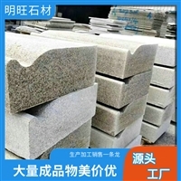 【黄锈石】_黄锈石价格-搜了网黄锈石产品搜索