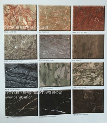 【厂家直销】福州高销量的福州石材幕墙 石材幕墙创新地址图片|【厂家直销】福州高销量的福州石材幕墙 石材幕墙创新地址产品图片由百益百利(福州)幕墙工程公司生产提供-