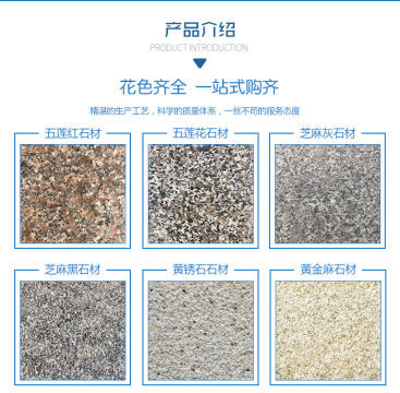 黄锈石火烧板价格-黄锈石火烧板-卓翔石材厂家(查看)