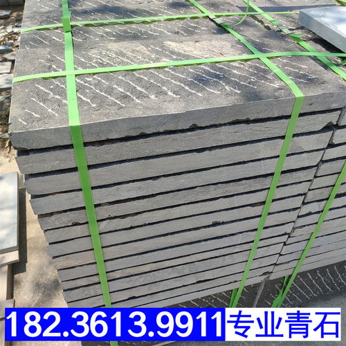 察布县荔枝面青石板 察布县300 900mm