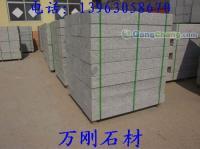 供应花岗岩路牙石价格,路牙石,花岗岩路牙石多少钱_安全防护_世界工厂网中国产品信息库