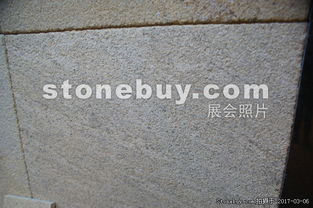 产品 易通天然石材