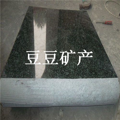 批发森林绿石材 优质森林绿花岗岩及火烧水洗表面处理